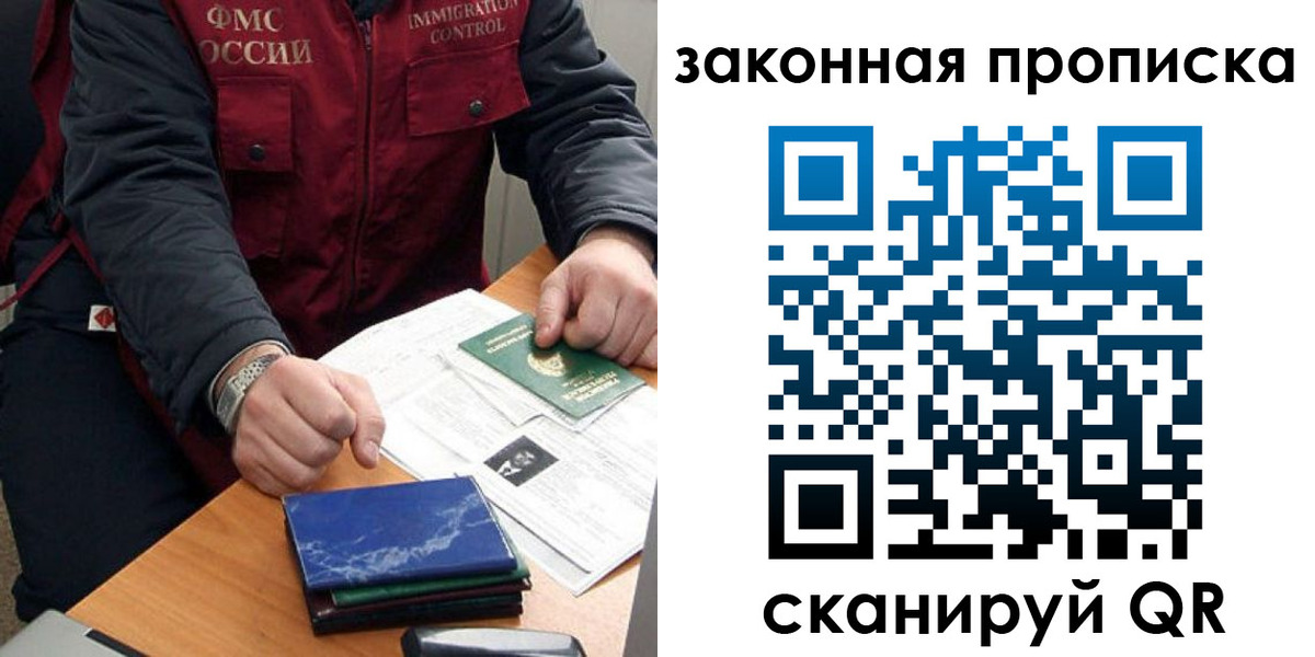 найти адрес прописки в Дегтярске