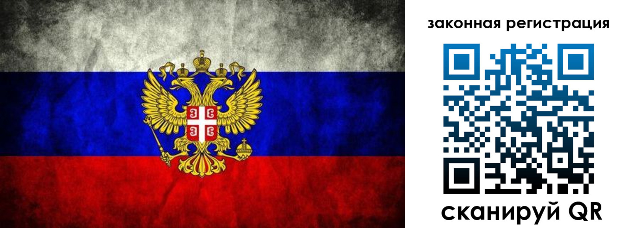 прописка для школы в Дегтярске