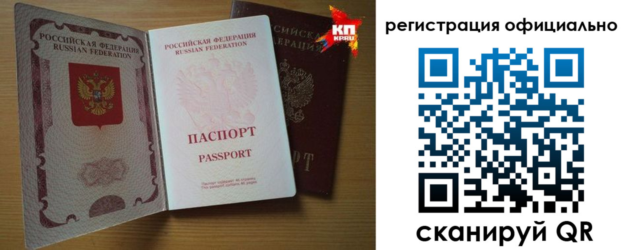 регистрация в Дегтярске
