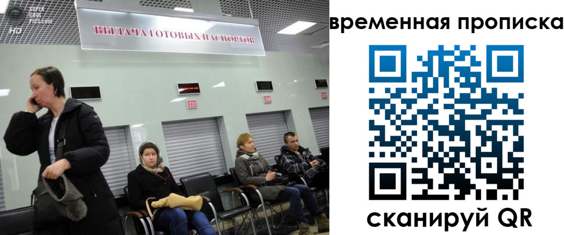регистрация в Дегтярске